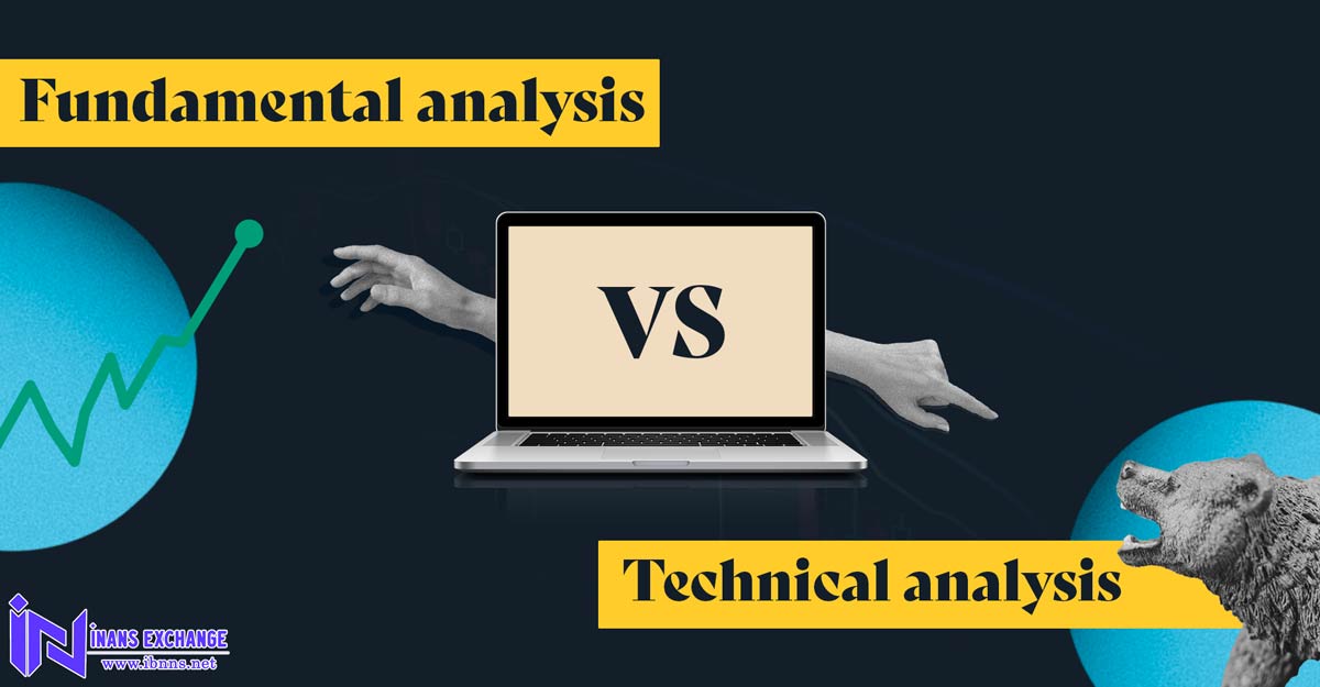 تفاوت تحلیل تکنیکال با تحلیل بنیادی