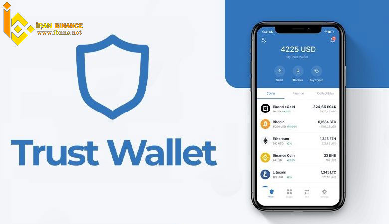 کیف پول نرم افزاری تراست ولت(Trust Wallet)