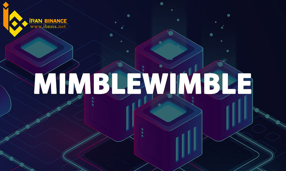 بلاک چین Mimblewimble چیست