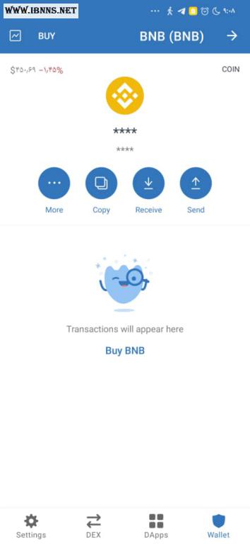 نحوه تبدیل BNB به BNB Smart Chain در تراست ولت