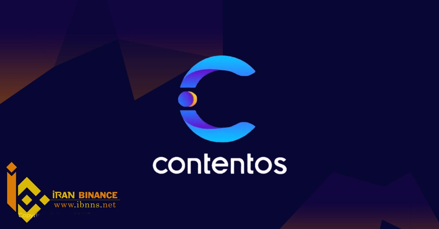 ارز دیجیتال Contentos چیست؟ | بررسی پروژه کانتنتوس 