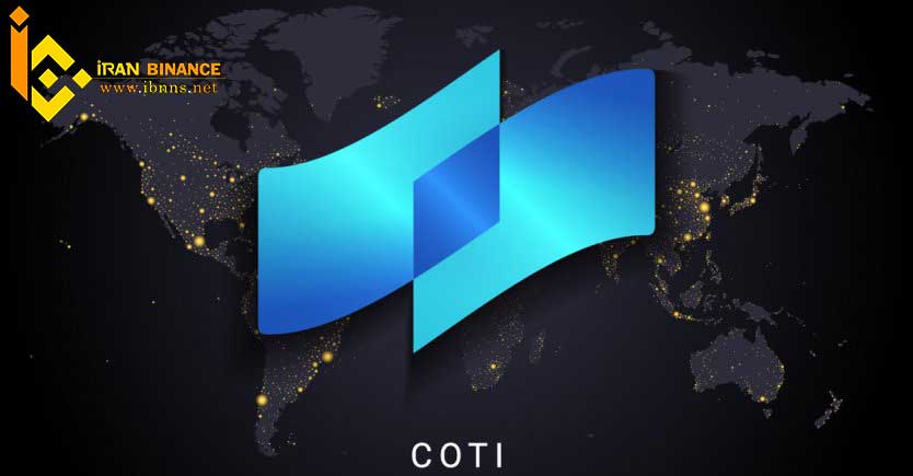 ارز دیجیتال کوتی (Coti) چیست؟