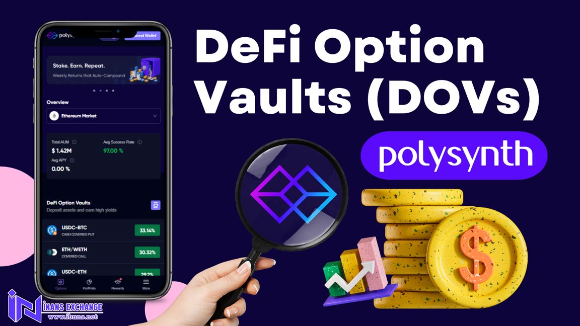 صندوق آپشن دیفای چیست؟ بررسی کامل Defi Option Vault