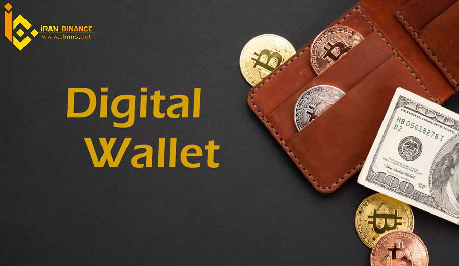 نحوه استفاده از کیف پول ارز دیجیتال: