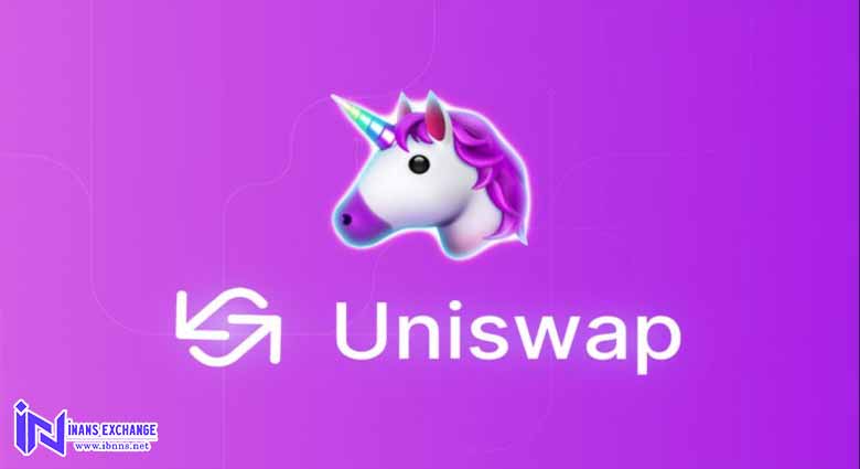 آشنایی با صرافی یونی سواپ(UniSwap)