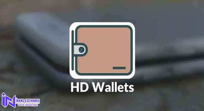 کیف پول HD چیست؟