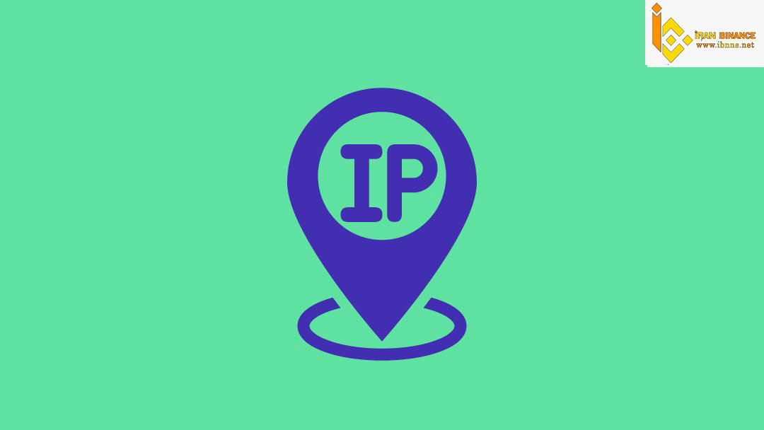 IP چیست؟