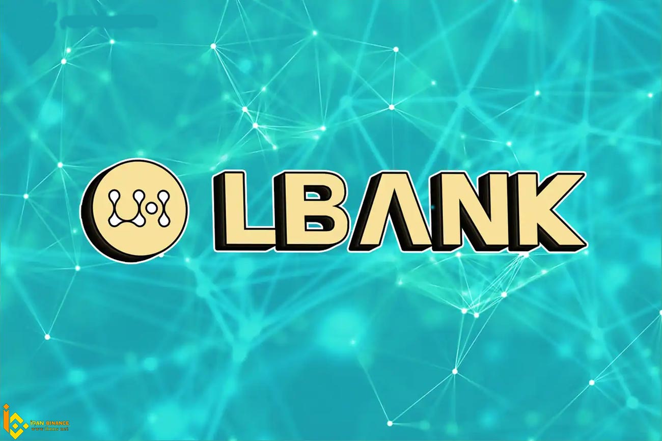 صرافی ال بانک lbank