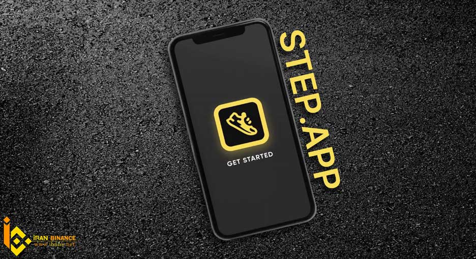 امکانات پلتفرم Step App کدامند؟