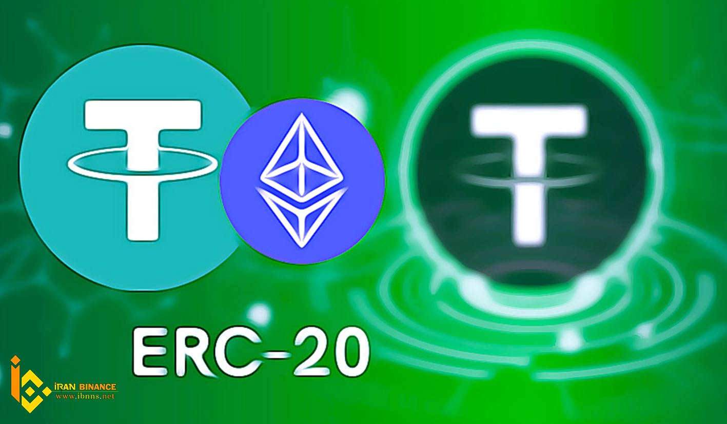 تتر بر بستر اتریوم USDT-ERC20