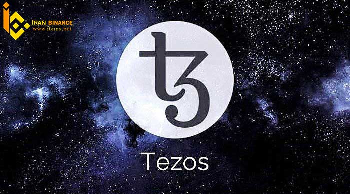 ارز دیجیتال تزوس Tezos چیست؟