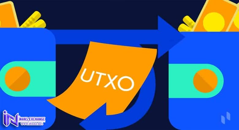 مزایای UTXO در تراکنش