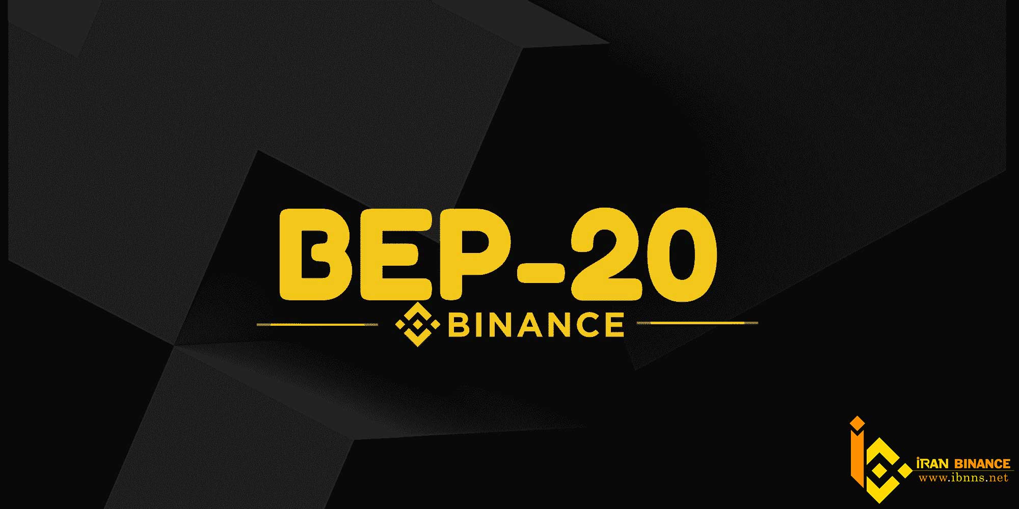 bep 20