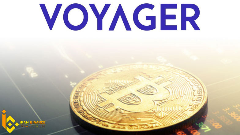 شرکت ویجر دیجیتال(Voyager Digital LTD):