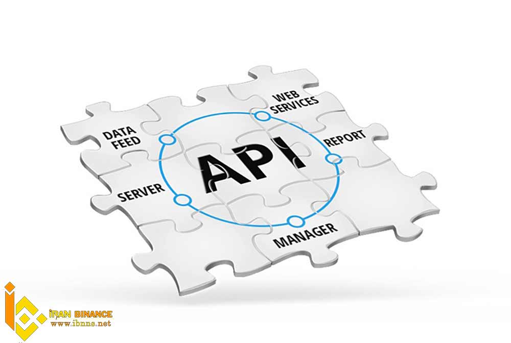 API  یا رابط برنامه نویسی برنامه: