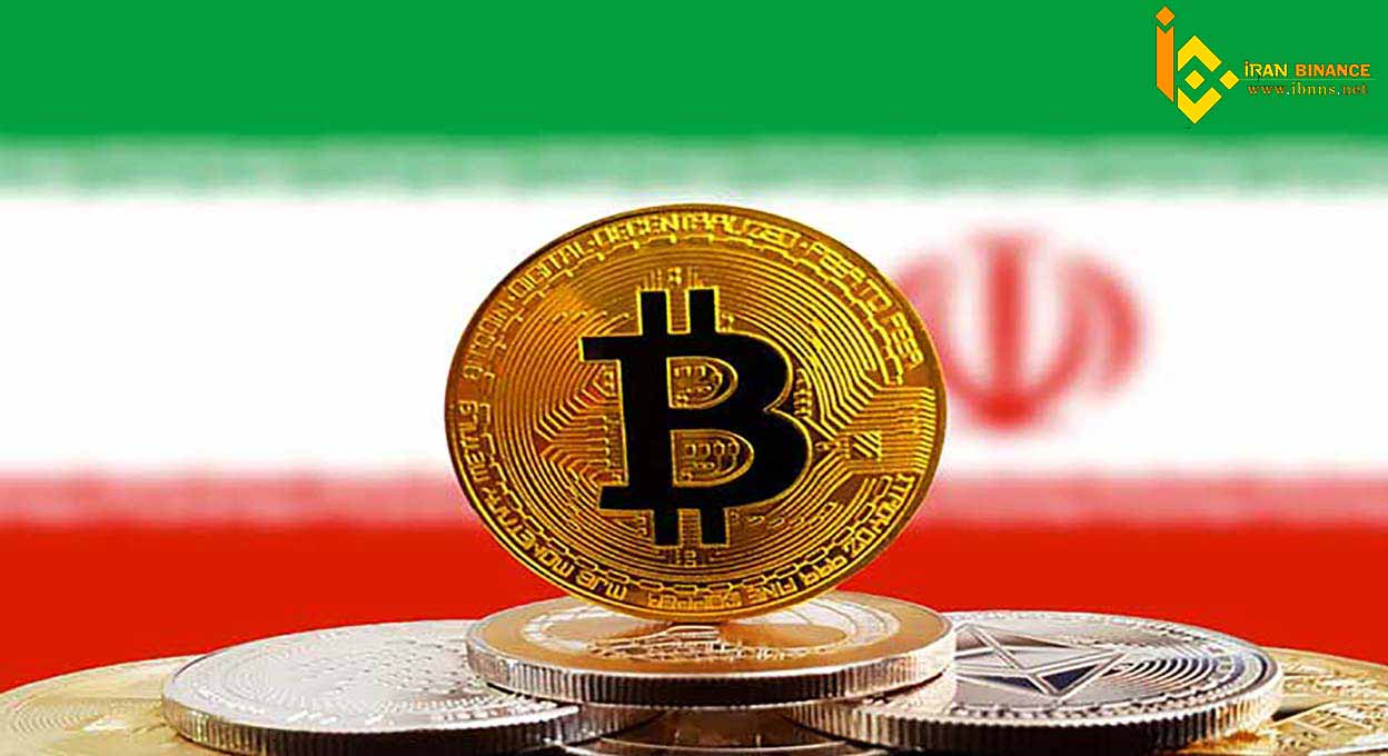 خرید و فروش ارز دیجیتال در ایران