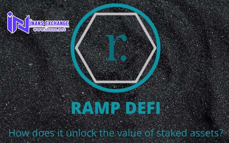 رمپ دیفای (RAMP DeFi) چیست؟
