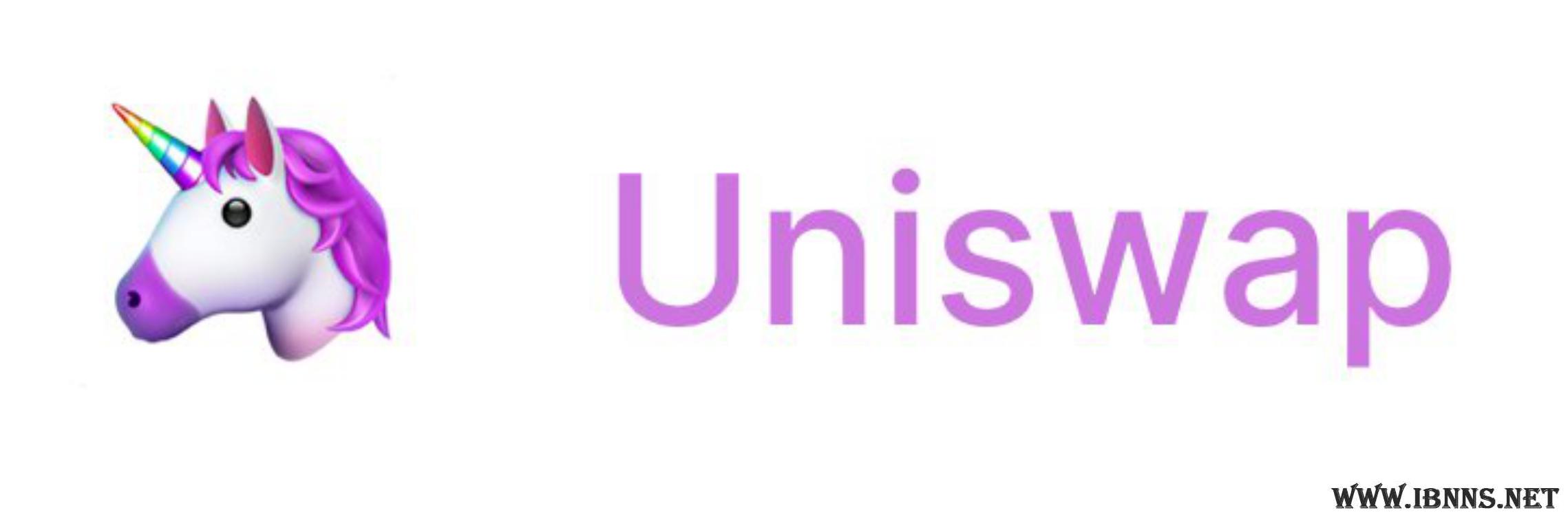 ارز دیجیتال یونی سواپ چیست؟ | معرفی کامل ارز دیجیتال Uniswap 