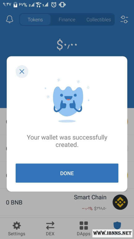 آموزش ساخت کیف پول چین لینک در Trust Wallet