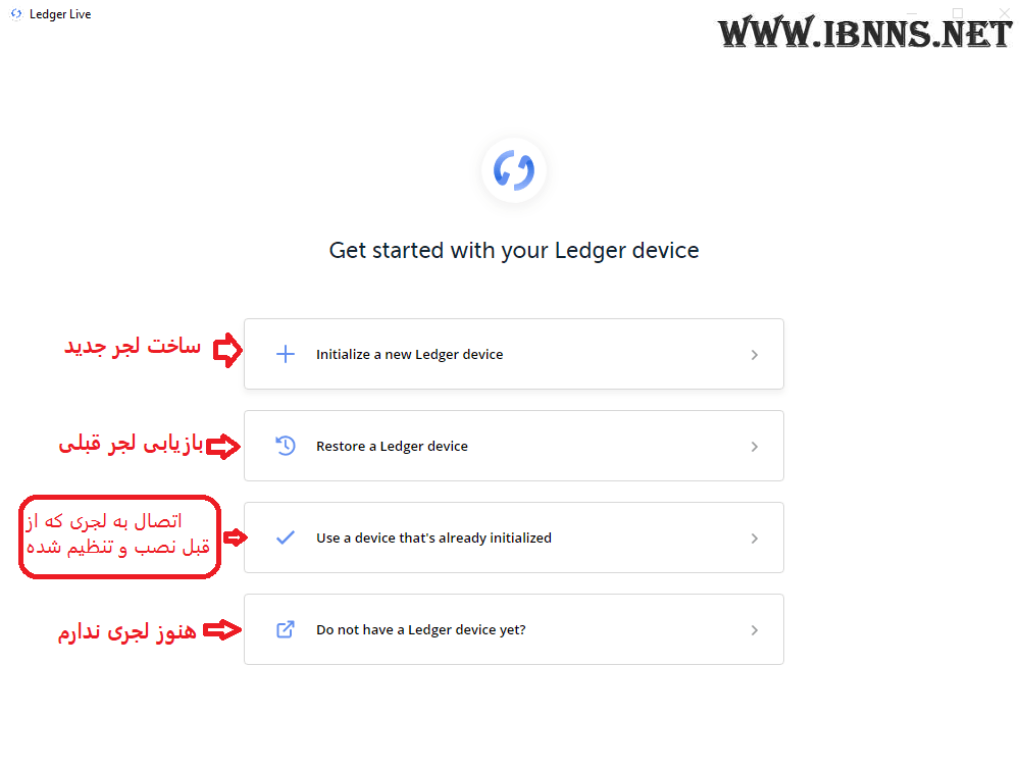 ساخت کیف پول فایل کوین | آموزش ساخت کیف پول لجر | مراحل نصب در کامپیوتر