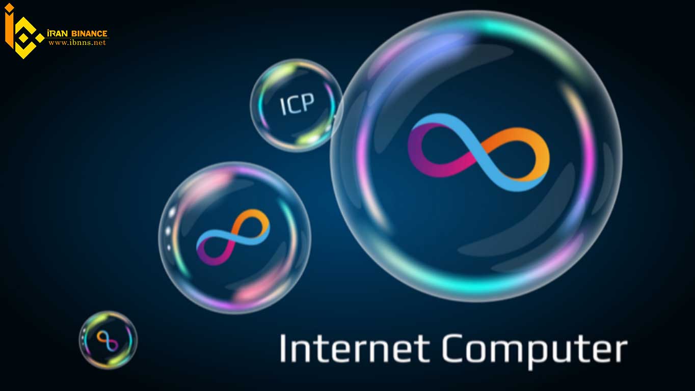 اینترنت کامپیوتر (Internet Computer)