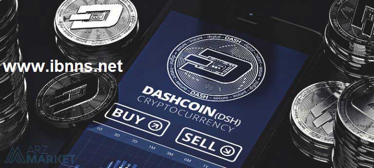 خرید dash | فروش دش | قیمت دش