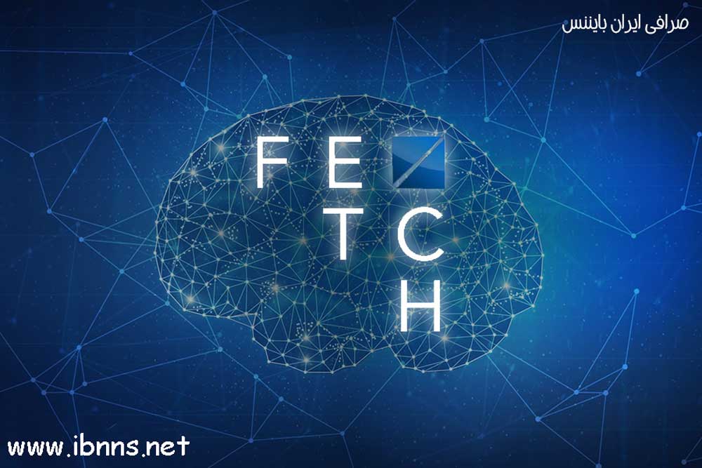 خرید FETCH | فروش فچ ای ی | قیمت FET