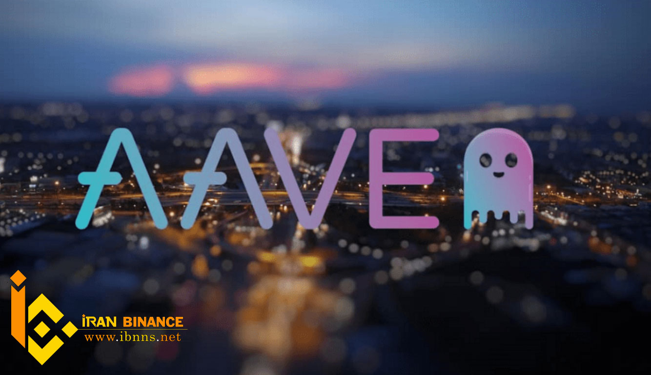 خرید آوی ارزان، فروش آوی AAVE، قیمت آوی