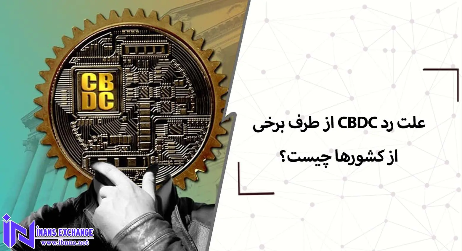  لایحه ممنوعیت CBDC در کارولینای شمالی توسط فرماندار وتو شد