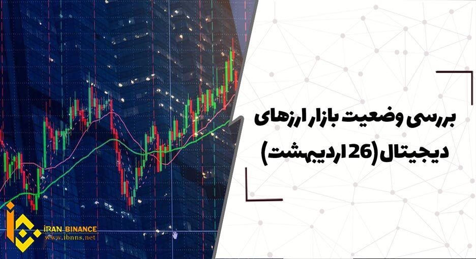 دلایل تعطیلی دفتر مرکزی صرافی کراکن در سانفرانسیسکو